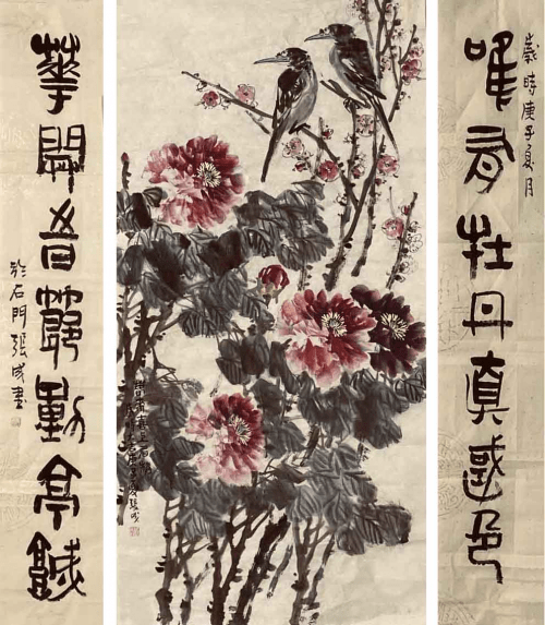 先生|艺路前行·当代著名画家——张成