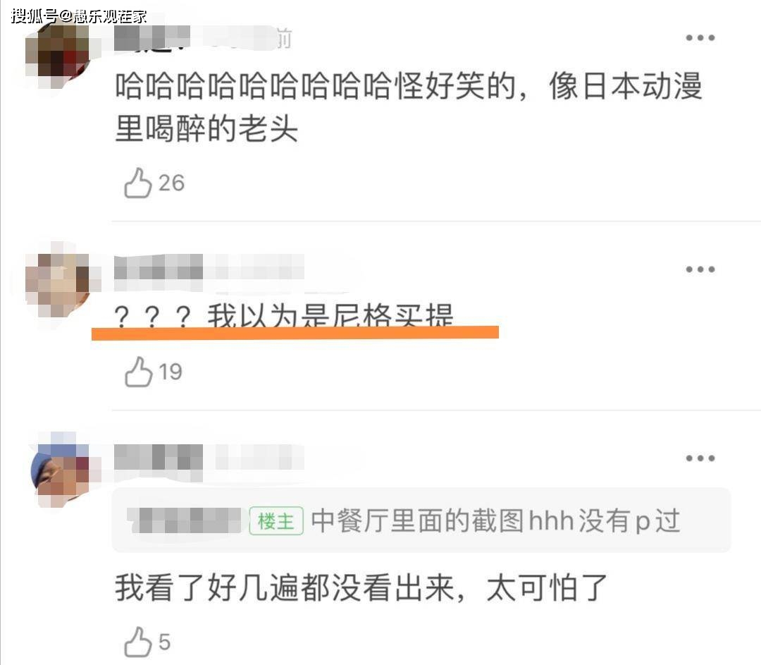 尼格买提|原创36度高温走2390个台阶，黄晓明累到脱妆，被笑指“撞脸”尼格买提