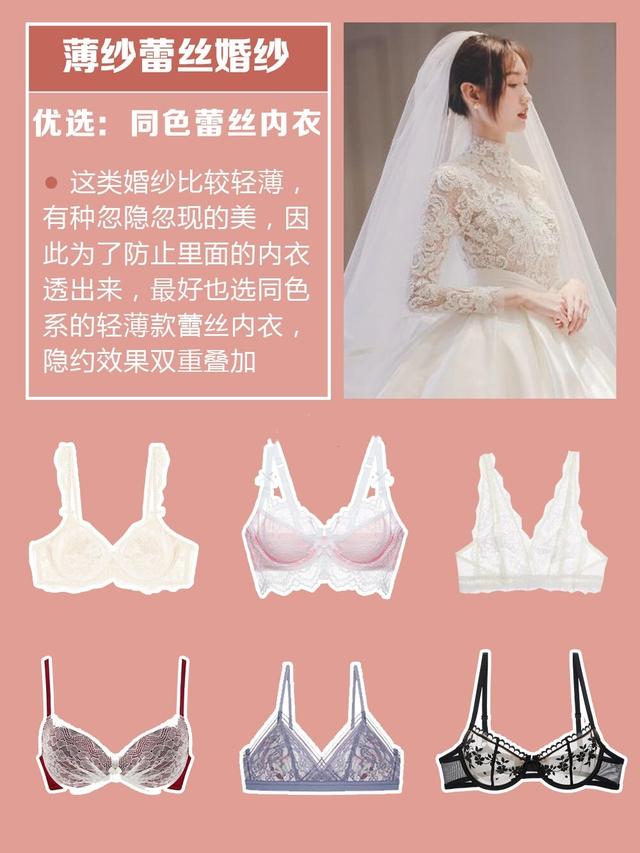 婚纱乳贴_乳贴游泳婚纱