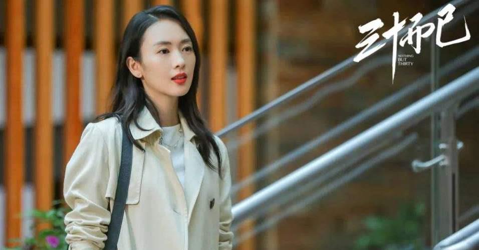 三十而已演员表童瑶 a8bba63fad62464abb32611827d04f83.jpeg