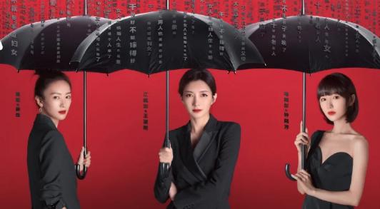 王漫妮|《三十而已》3个职场真理，你越早知道越好（收藏）