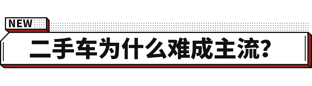 销量|原创暴跌57.3%！这些车商今年都要喝西北风了