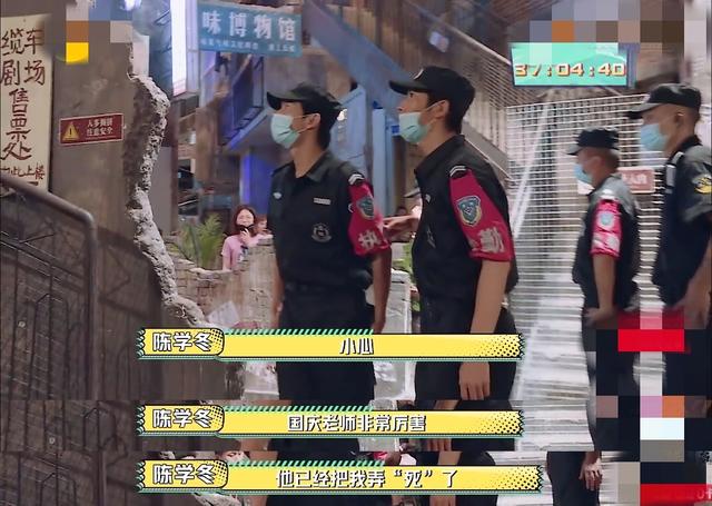 胡军|原创杨洋被胡军连环套路，引陈学冬下场呵护，同为郑爽的CP却惺惺相惜