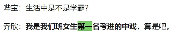 气息|原创杨紫被粉丝坑惨了！粉丝夸她有学霸气息，她反倒被扒谎报高考成绩