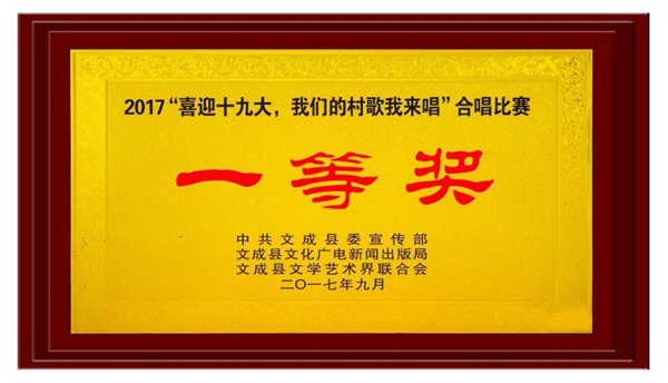 刘基|南田乡村大舞台 刘基故里放光彩