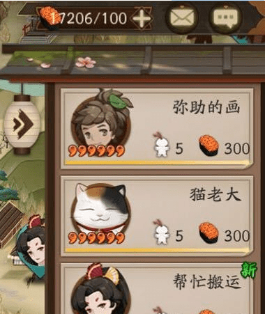 朦什么胧成语_浅空天胧色是什么颜色(3)