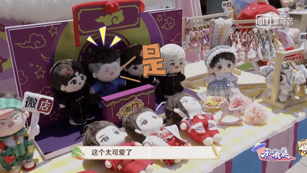 女孩|一票难求的娃展背后:是一群年轻女孩从追星到创业的蝶变