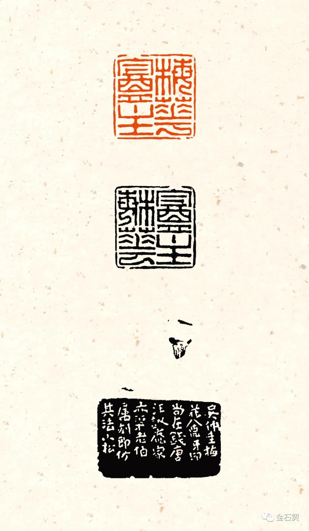 印材、篆刻、遊印、落款印（－花一妙香、一葉一清静） 一方印，一段缘| 金石契_黄易