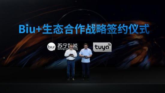 Biu|Biu+生态大会三路出击，苏宁小Biu露出“实战派”面目？