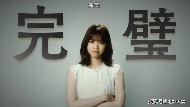 医生|不愧是岛国的“国民妖精”，一出马就是爆款