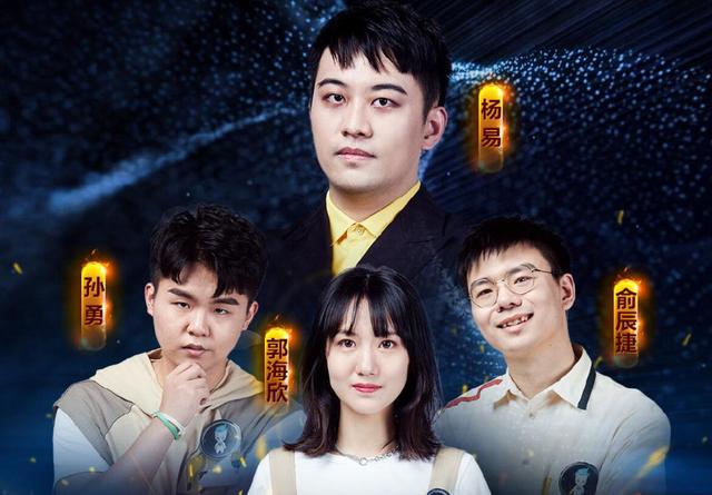 原创《最强大脑》幸好是杨易夺得了"脑王之王",要不然又要被喷了