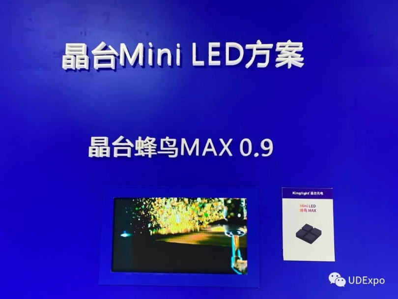 直击UDE2020：Mini&Micro-LED视觉+听觉盛宴，寻找新生路！-锋巢网