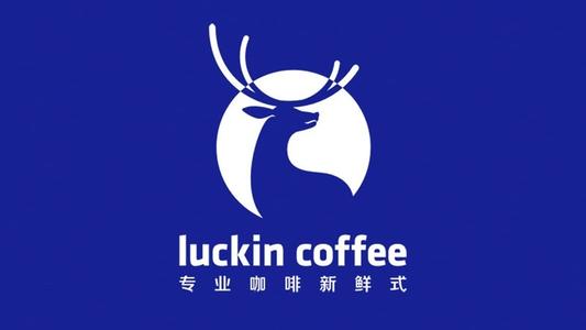 原创三部门同时公布调查结果，瑞幸咖啡教训在哪