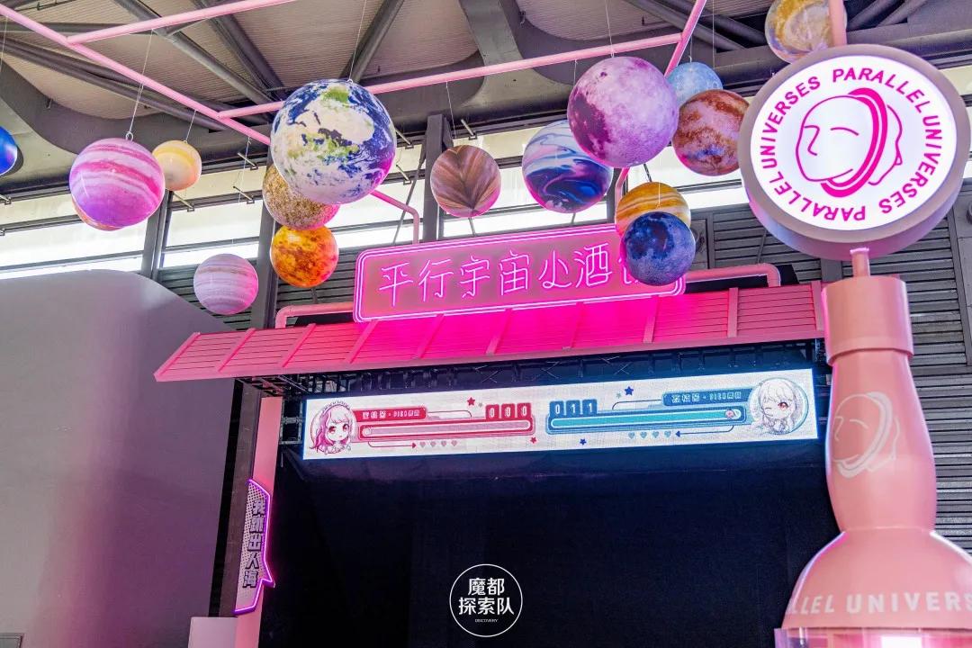 joy|年度黑马女团竟然在2020的China joy出道了？！