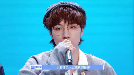 《元气满满的哥哥》超尴尬,《少年之名》VOCAL组令人感动! 《元气满满的哥哥》超尴尬,《少年之名》VOCAL组令人感动!