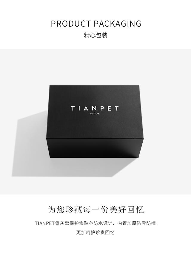 殡葬|TIANPET天宠（国内知名宠物善终品牌）宠物殡葬｜火化｜