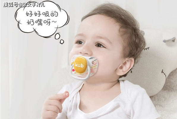 弊大于利|别再被误导了给宝宝用安抚奶嘴弊大于利？其实只是方法不对