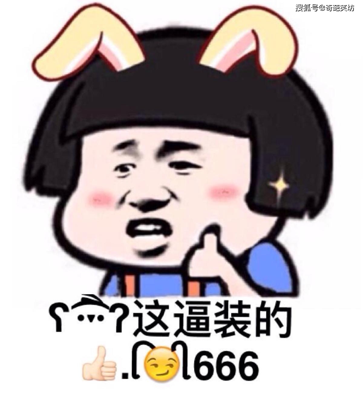 怎么获得电摇表情包和平精英 fb66d42e052c4bb68ceae13ba46c48a1.jpeg