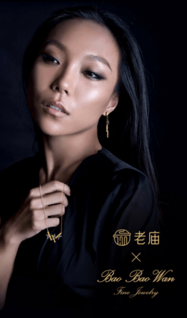 意象|摩登潮流意象 漫抒东方诗意