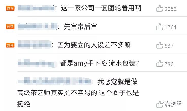 长相|潘玮柏看见这些图，真的不会想离婚吗?