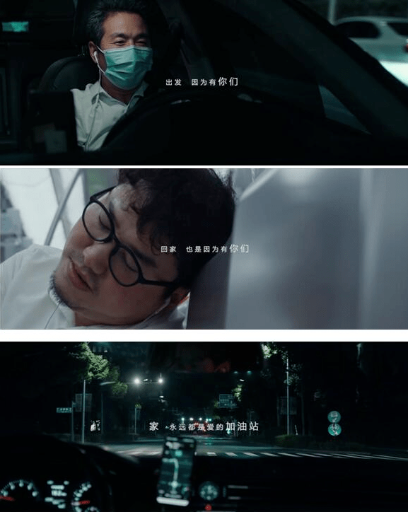 顾家|这充满能量的顾家“加油体”被新华网点赞了