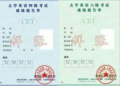 普通话等级证书图片 2d6a7cc0f6d742639d8299c37608df7a.jpeg