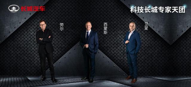 长城|技术赋能、入驻知乎：首批「科技长城专家天团」C位出道