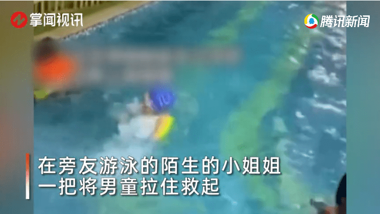 家长注意!男孩学游泳一头扎进泳池瞬间溺水 万幸得漂流姐姐相救