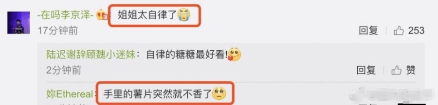 唐艺昕为了产后复出太拼了，张若昀做的菜都不香了