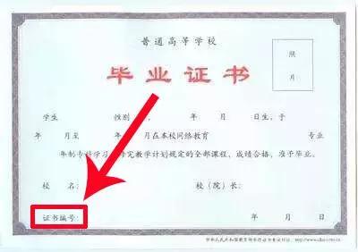 2020年度一级注册消防工程师报考流程！（最新发布）