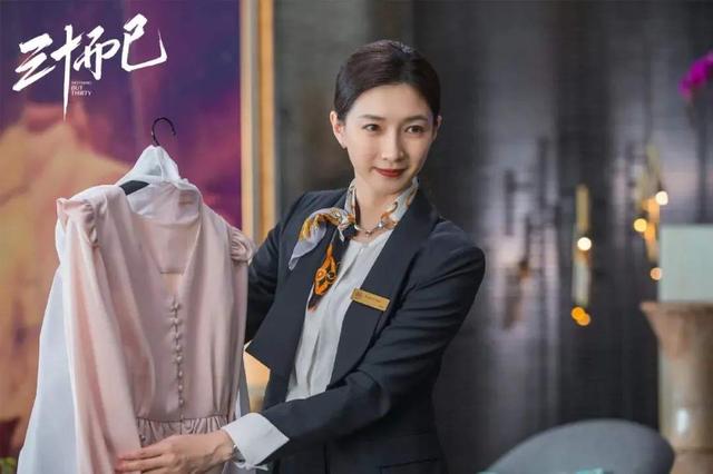 梁正贤|《三十而已》王漫妮大结局：出国读书，与梁正贤重逢笑他傻