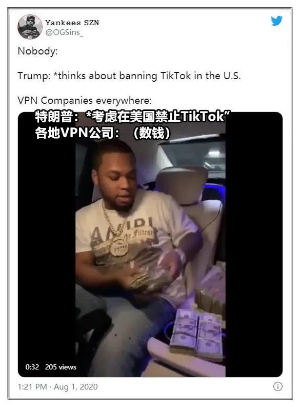 美国“后浪”怒了：你封TikTok，我们就翻墙！