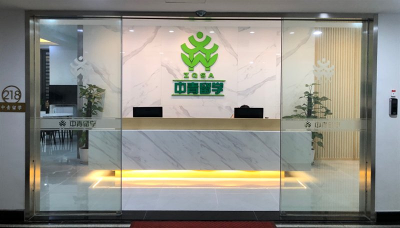 中青|高考后如何留学加拿大-中青留学专业分享