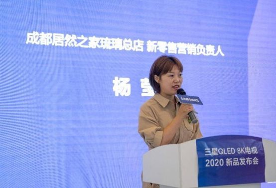 电视|把影院搬进家里 三星QLED 8K电视登陆成都