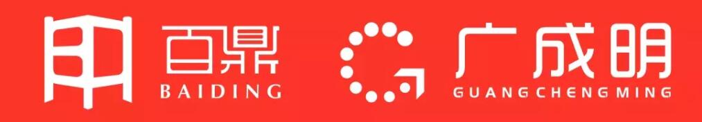 广成明|庆贺广成明研究院正式成立