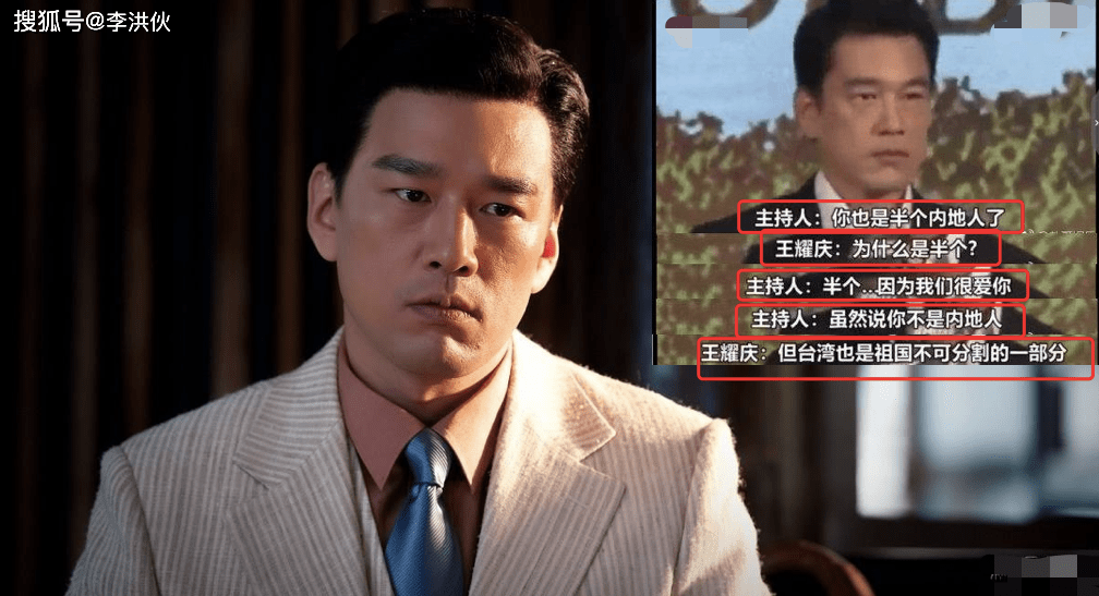 《元氣滿滿的哥哥》開播，演不了窮人的王耀慶，搞笑起來還真行 娛樂 第11張