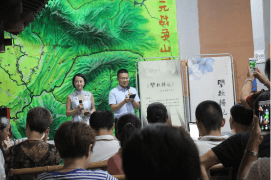 进行了|《闲拾慢记》新书鉴赏发布会在山城防御体系陈列馆举办