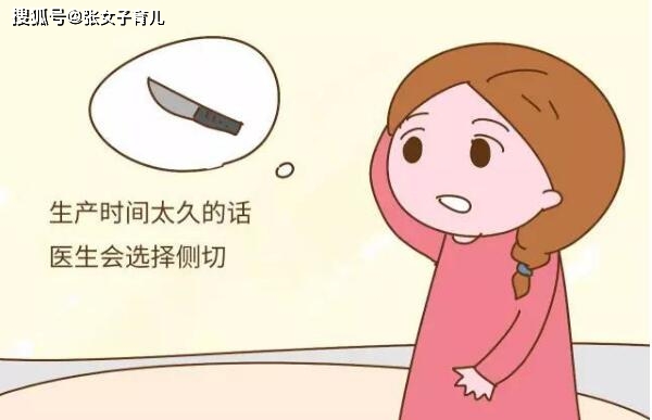 原创10个顺产9个侧切，真的么？别再危言耸听了，产科医生答案在这里