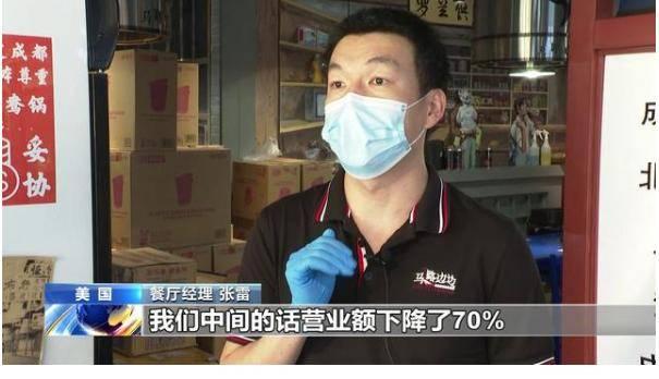 美国餐饮"至暗时刻"：15年最差麦当劳，亏