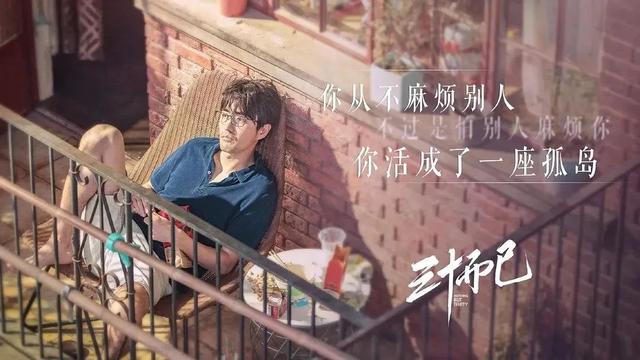 杨玏|藏在角色背后的“剧抛脸”杨玏，扎根于生活汲取表演养分