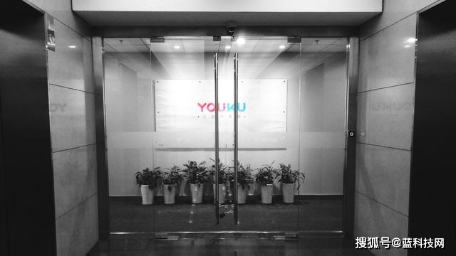 用户|优酷离开C位太久 用户的选择是下“逐客令”吗？