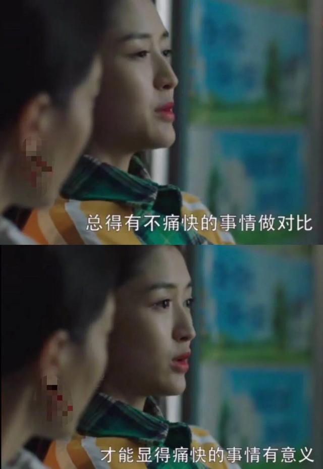 王漫妮|《三十而已》：王漫妮重返上海帮魏总讨债，与梁正贤又纠缠不清？