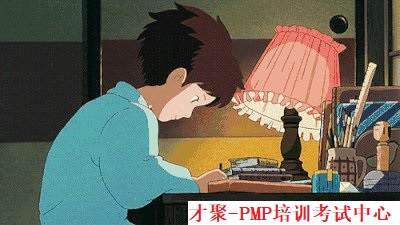 工具|程序员：PMP与我之间的故事