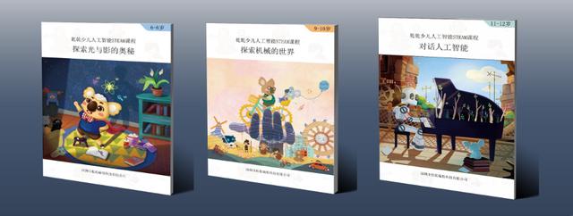 发展|“动手智造”——乾乾编程推动少儿编程高质量发展