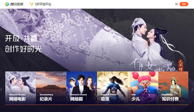 视频|成立九周年，腾讯视频还在「生长」