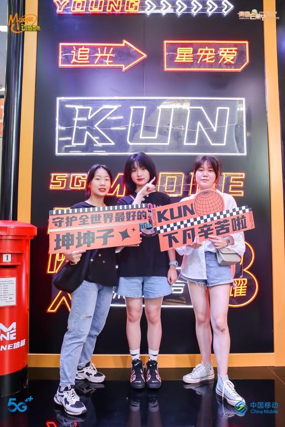 蔡徐坤|为“合伙人”打造最强生日应援，动感地带的＂青春花路＂走起来了