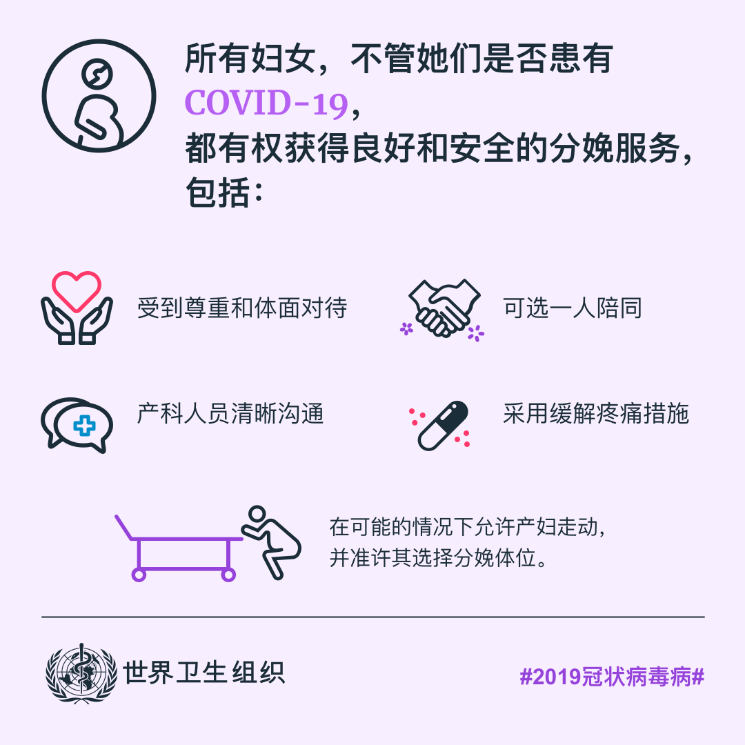 婴儿|疫情期间可以母乳喂养吗?