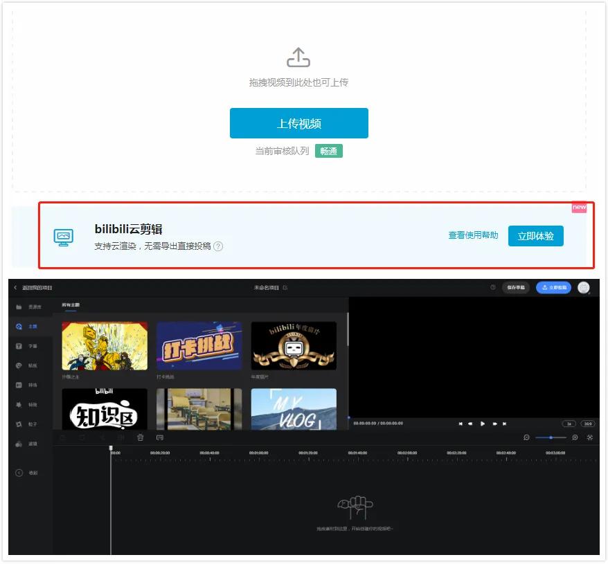 视频|重磅！微信视频号PC端终于来了！