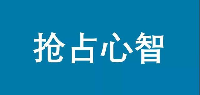 双微|双微一抖+场景分众，引爆品牌的新法则