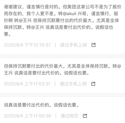 tiktok怎么看观看历史 1f9f7caf87a245e783413027d8fa4463.png